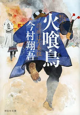 眷村食堂的夏天 短剧